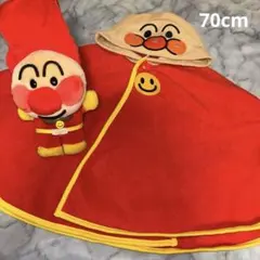 ❹. アンパンマン ポンチョ 70cm マフラー 2点セット