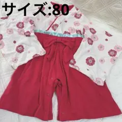 chil2 袴風 롬퍼스 80cm 꽃무늬 베이비 기모노 하카마 하카마 롬퍼스 새해