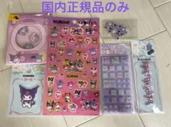 Kuromi タイルシール、ワッペンシール、フレークステッカーセット、ぬいぐるみ