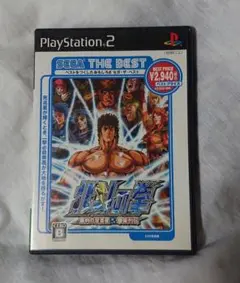 [PS2] Best版 北斗の拳 審判の双蒼星 拳豪列伝