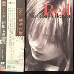 Item thumbnail for item 36f62814-17c0-40fc-9d1a-eaad1ae1763b