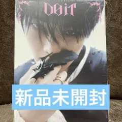 新品　未開封　Stray Kids DO IT ACCORDION アイエン