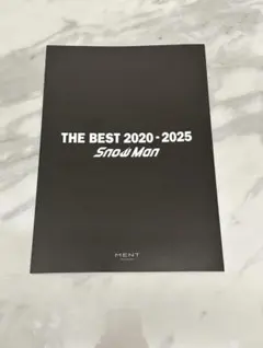 SnowMan THE BEST 特典 フェイスカード