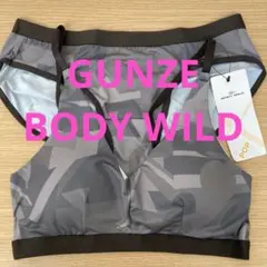 グンゼ　ボディ ワイルド　カモフラ柄　ノンワイヤーブラジャー　ショーツ　Ｍ