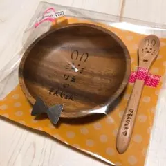 みょんた様専用＊確認用