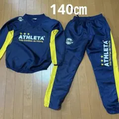 ATHLETA ピステ上下 ネイビー/イエロー140㎝