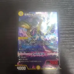 2026年最新】チャクラデルフィンの人気アイテム - メルカリ