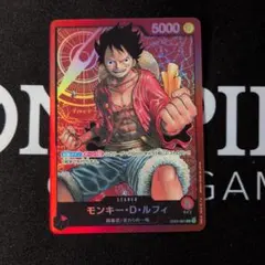 モンキー・D・ルフィ L ST01-001