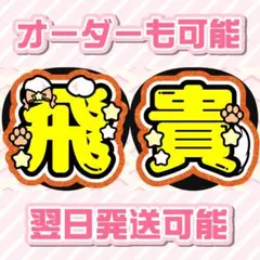 ぱっち様 リクエスト 2点 まとめ商品 - メルカリ