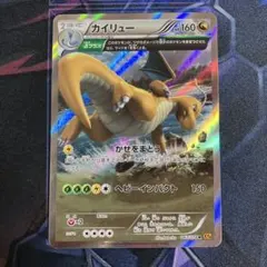 カイリュー R XY6 エメラルドブレイク 043/078 PSA9 カイリュー R XY6 エメラルドブレイク 043/078 PSA9 - メルカリ
