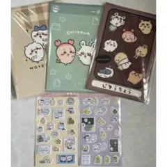 ちいかわキャンドゥ カバー付きノート/ ぷくっとシール 各種コンプセット
