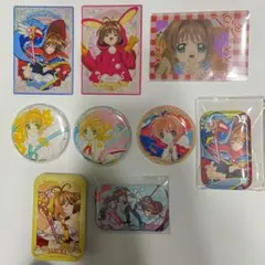 カードキャプターさくら　グッズまとめ売り