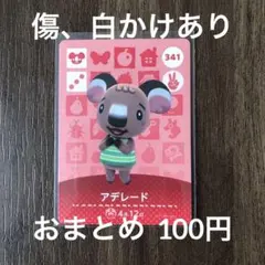 m様 リクエスト 3点 まとめ商品