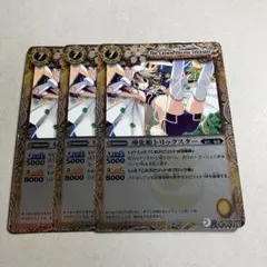 2025年最新】導化姫トリックスターの人気アイテム - メルカリ