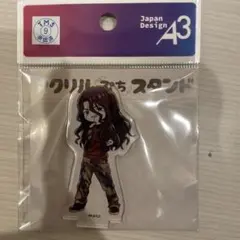 Dr.stone アクリルぷちスタンド　グラフアート　獅子王司