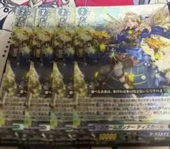 2026年最新】ティズカール srの人気アイテム - メルカリ