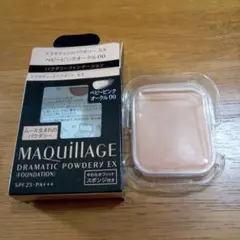 MAQuillAGE ドラマティックパウダリーEX ベビーピンクオークル00
