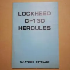 LOCKHEED C-130 HERCULES