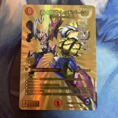 デュエルマスターズ 轟く邪道レッドゾーン - メルカリ