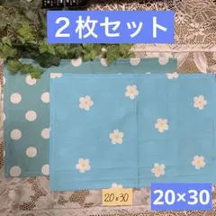 ２枚組★小さめランチョンマット★給食ナフキン★ブルー系お花＆水玉