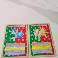 トップサン】No.135 サンダース 2枚 裏青 ノーマル【ゲットカード】1枚