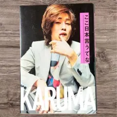 Item thumbnail for item 751dc762-86a1-4925-af43-87bdac55b99a