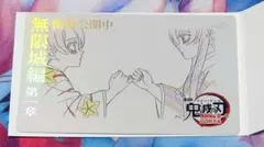 鬼滅の刃 ムビチケ風カード 胡蝶しのぶ 胡蝶カナエ
