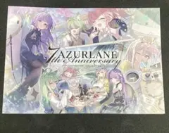 アズールレーン７周年記念会場限定グッズセット アズールレーン7周年記念会場限定グッズセット - メルカリ