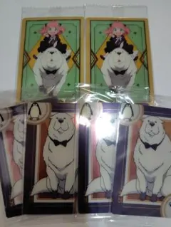 スパイファミリー❽　ボンドフォージャー　ウエハースカード