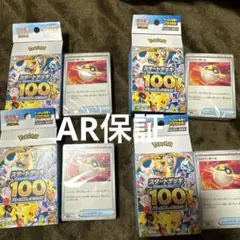 スタートデッキ100 4個のサムネイル