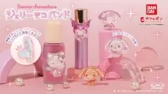 サンリオキャラクターズ ジェリーデコバンド ガシャポン　キティ