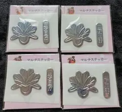 ①刀剣乱舞 明石国行 マルチステッカー4枚セット