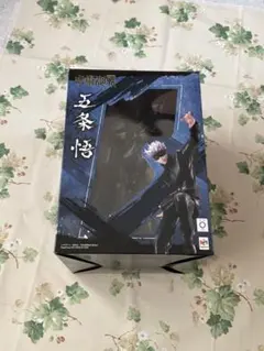 呪術廻戦 五条悟 メガハウス 1/8スケールフィギュア 表情変化あり