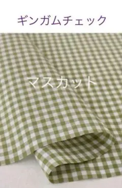 2026年最新】チェックアンドストライプ リバティの人気アイテム - メルカリ