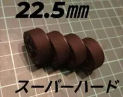 ミニ四駆　ペラタイヤ　22.5㎜スーパーハードタイヤ・蓋取りホイール付きのサムネイル