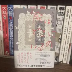 熊はどこにいるの