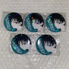 呪術廻戦 伏黒恵 懐玉玉折 オールスター缶バッジ