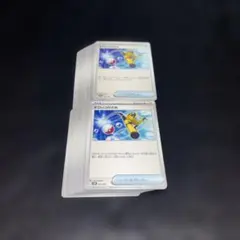 3480 ポケカ 大量セット すごいつりざお 約100枚のサムネイル