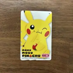 PIKACHU SUGOCA 数量限定 特別デザインカード PIKACHU SUGOCA 数量限定 特別デザインカード - メルカリ