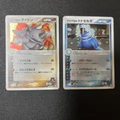 ポケモンカード　マグマ団のサイドン、アクア団のトドゼルガのサムネイル