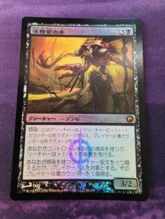 2025年最新】マジック：ザ・ギャザリングの人気アイテム - メルカリ