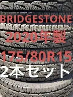 BRIDGESTONE 215/80R16 4本セット タイヤのみ - メルカリ