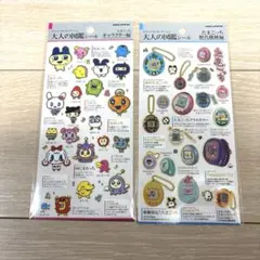 そ*た様 大人の図鑑シール たまごっち キャラクター編 歴代機種編