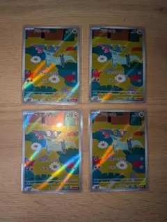 ドラメシヤ AR MEGA ハイクラスパック MEGAドリームex 211/1…