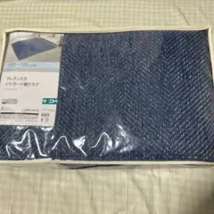 新品未開封 ニトリ ウレタン入りジャガード織りラグ 185x185cm