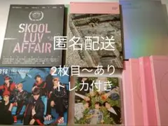 BTS CD トレカ、ポスターまとめ売り