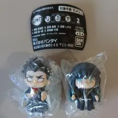 鬼滅の刃 ならぶんです2