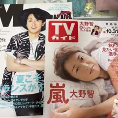 2025年最新】メンズノンノ 大野智の人気アイテム - メルカリ