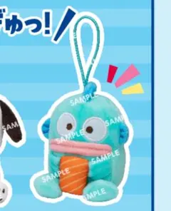 はぴだんぶい スシローコラボ ハンギョドン