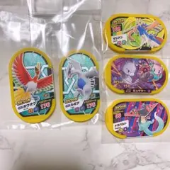 メザスタ　スペシャルタグ　5点セット